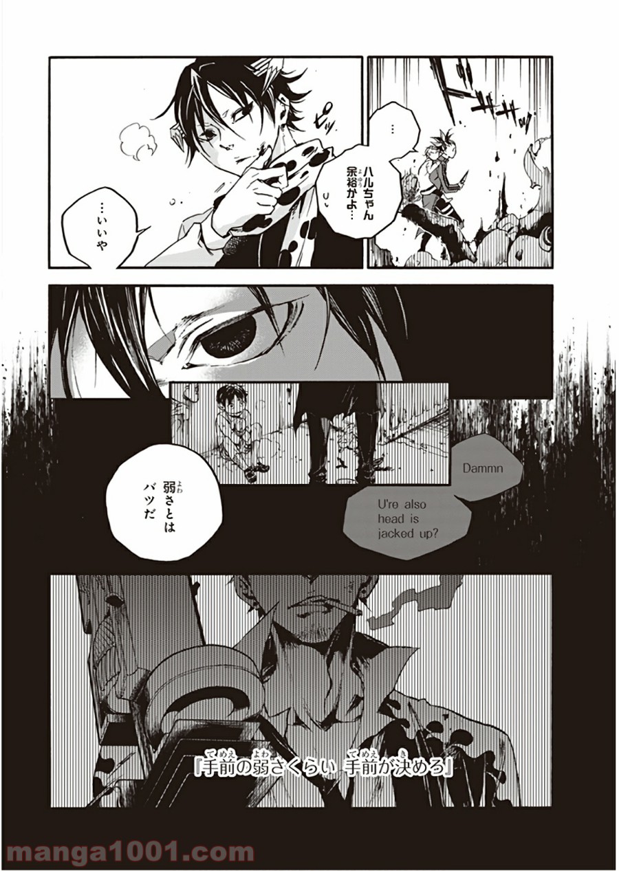 P7