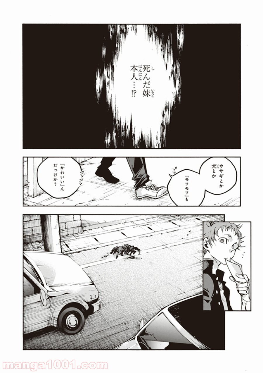 P26