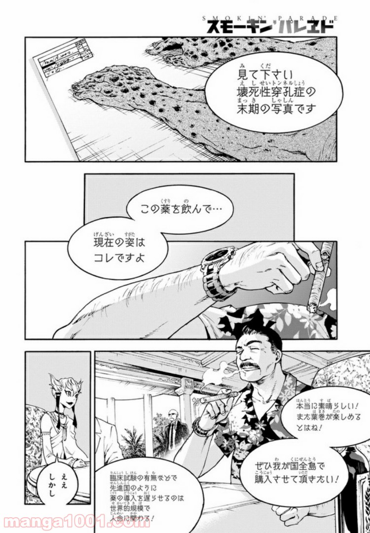 P22