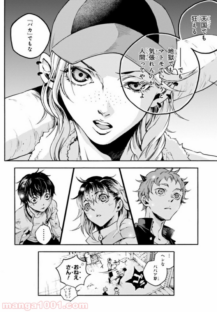 P28
