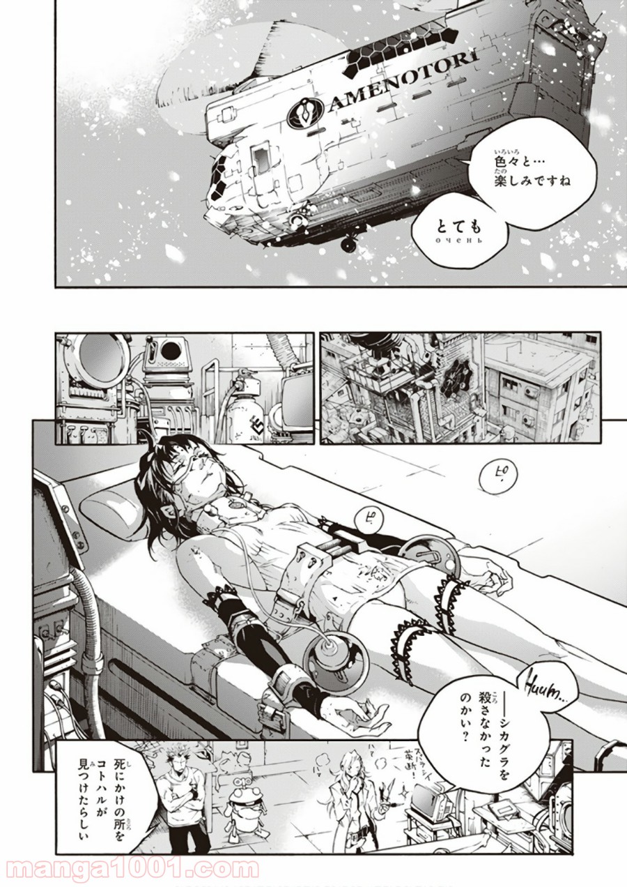 P16