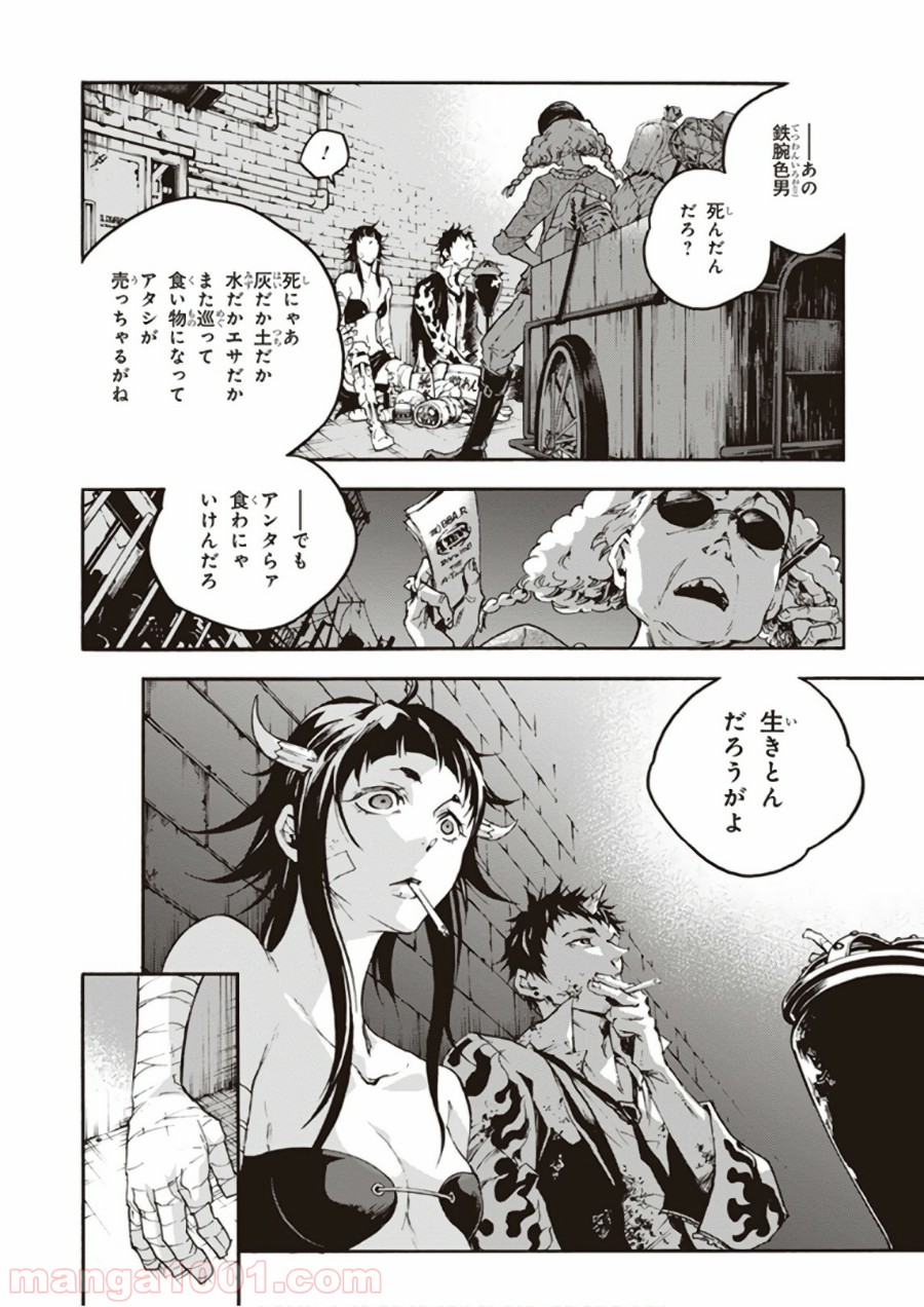 P8