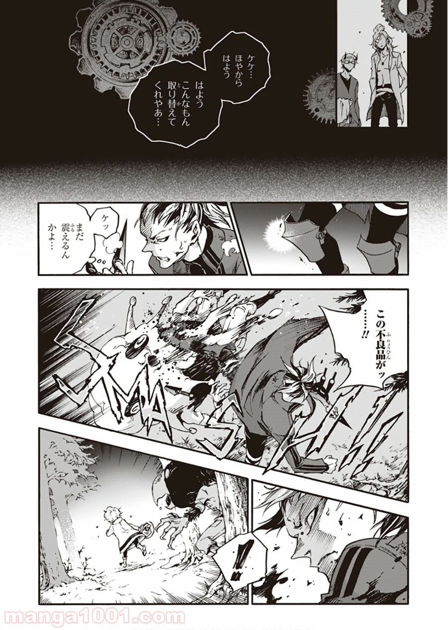 P19