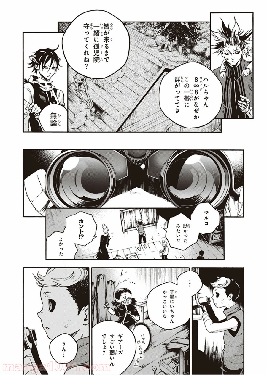 P28