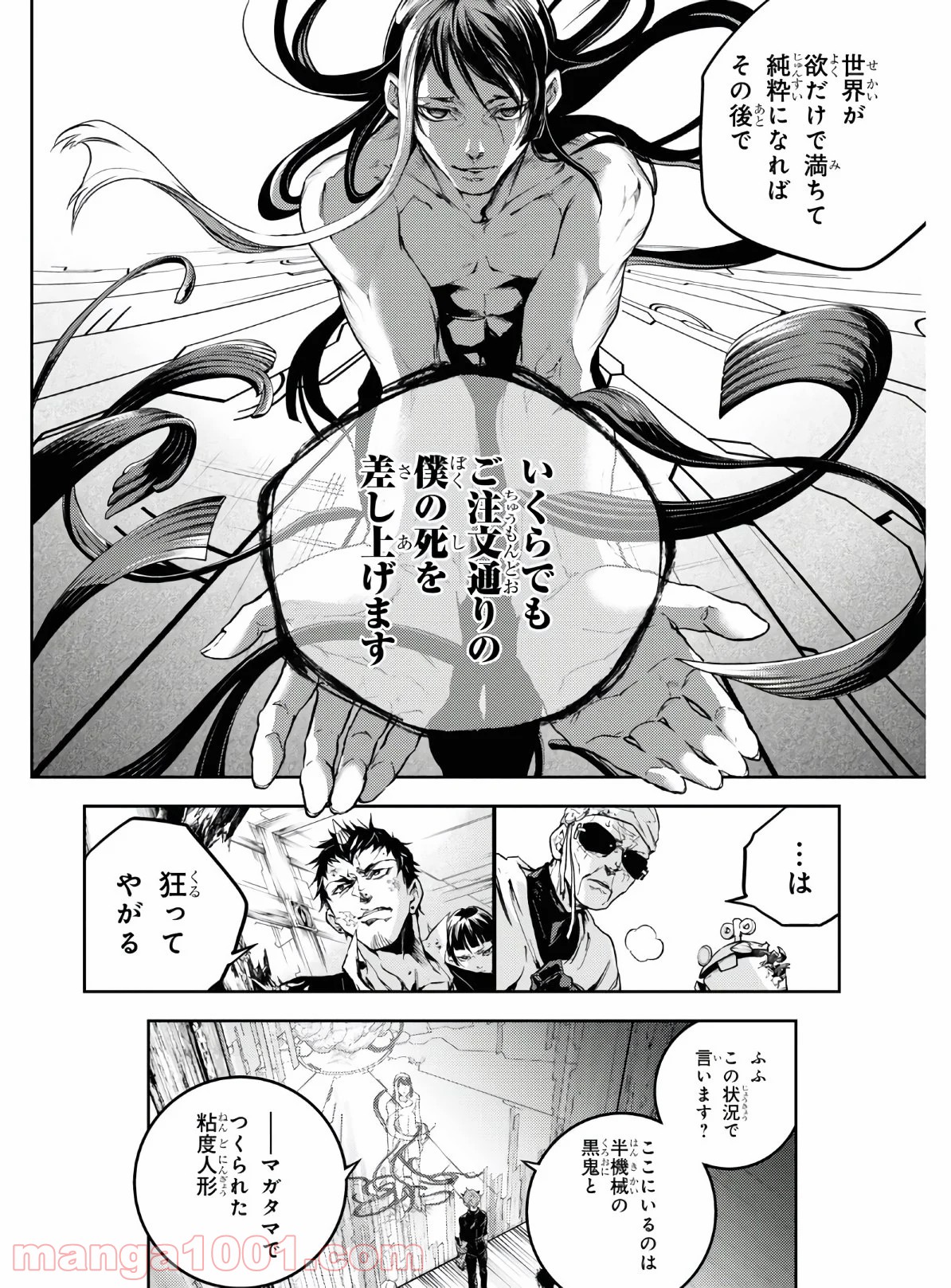 P14