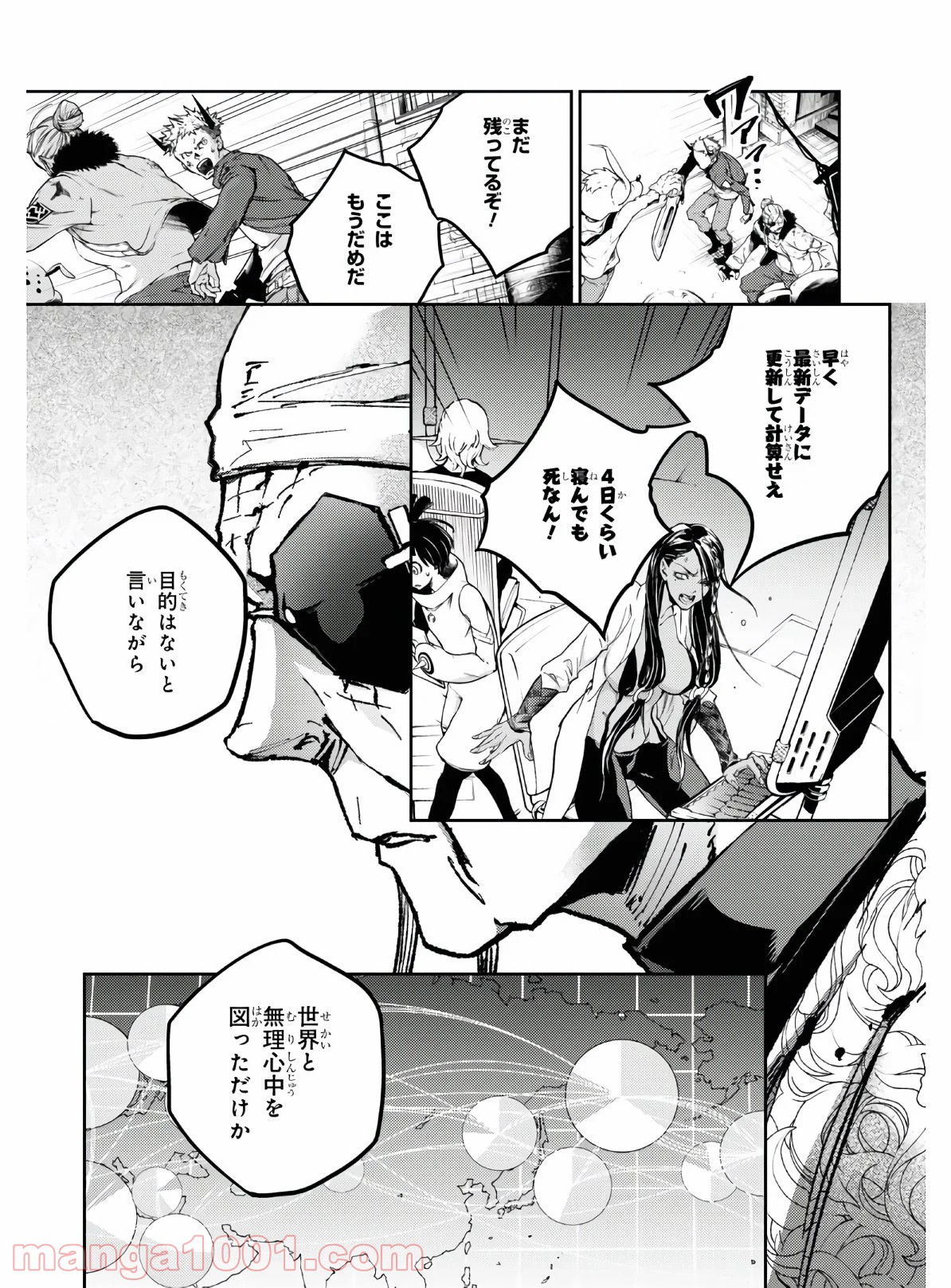 P18