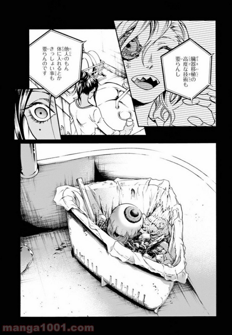 P15