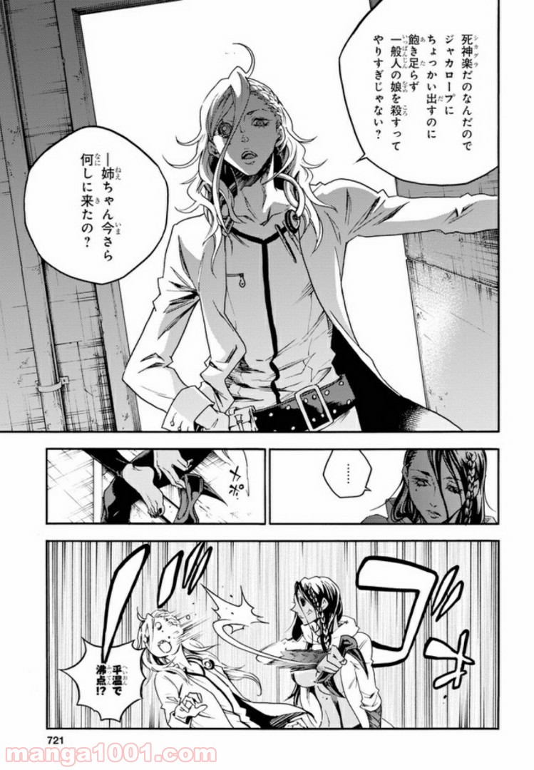 P17