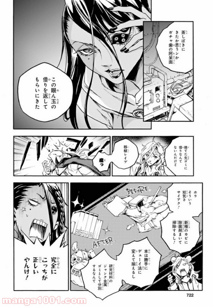 P18