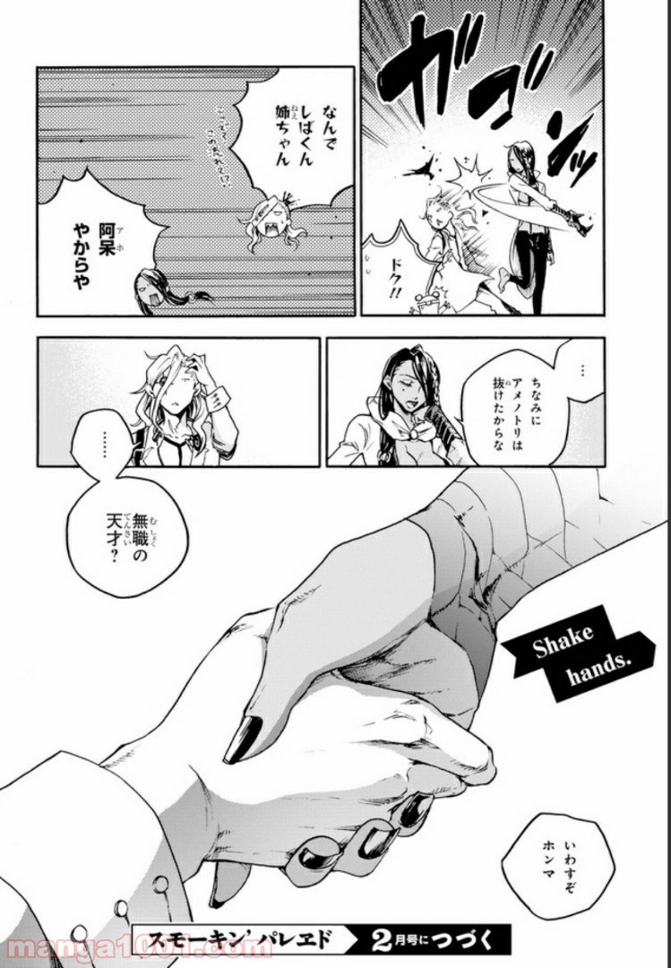 P34