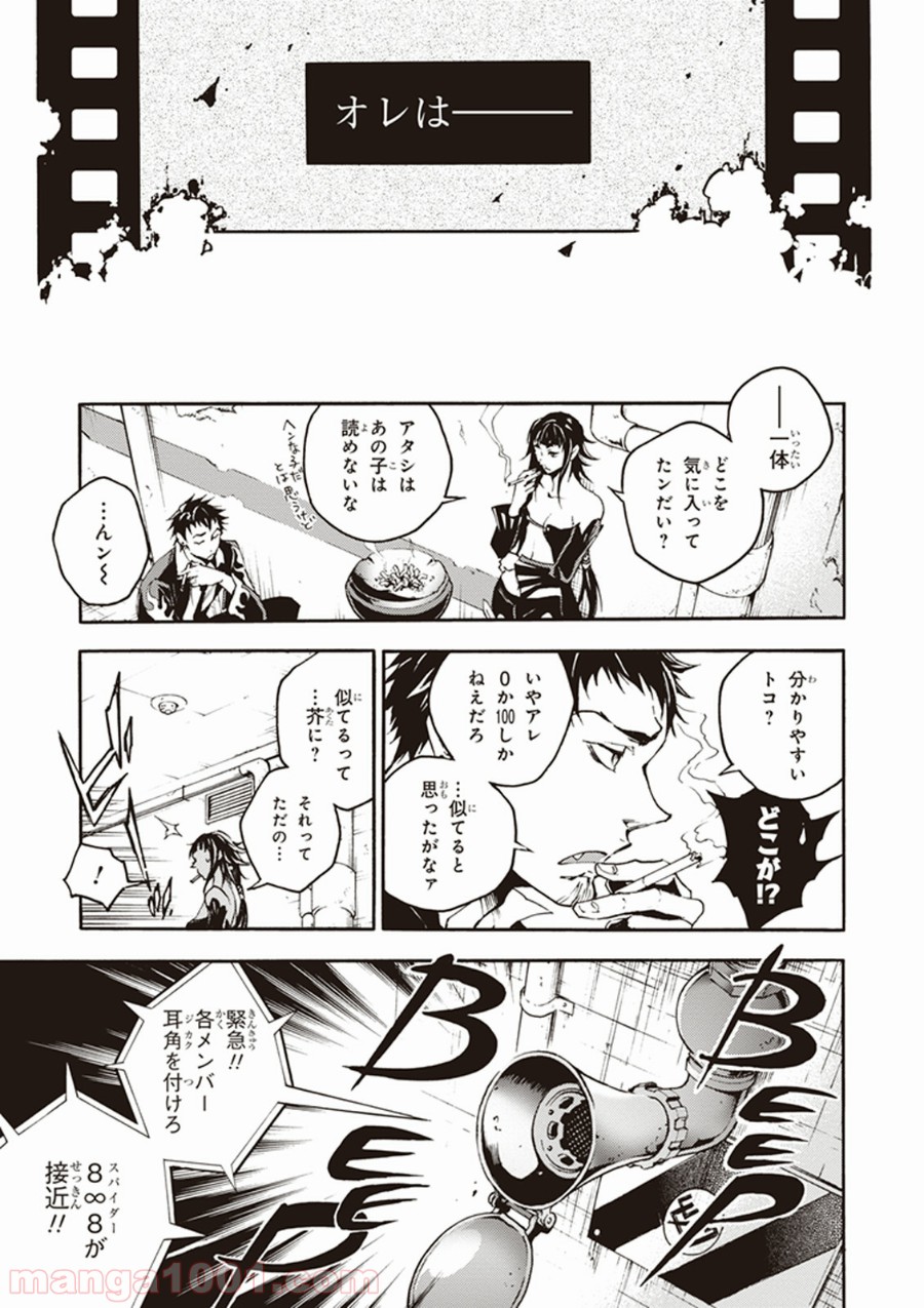 P23
