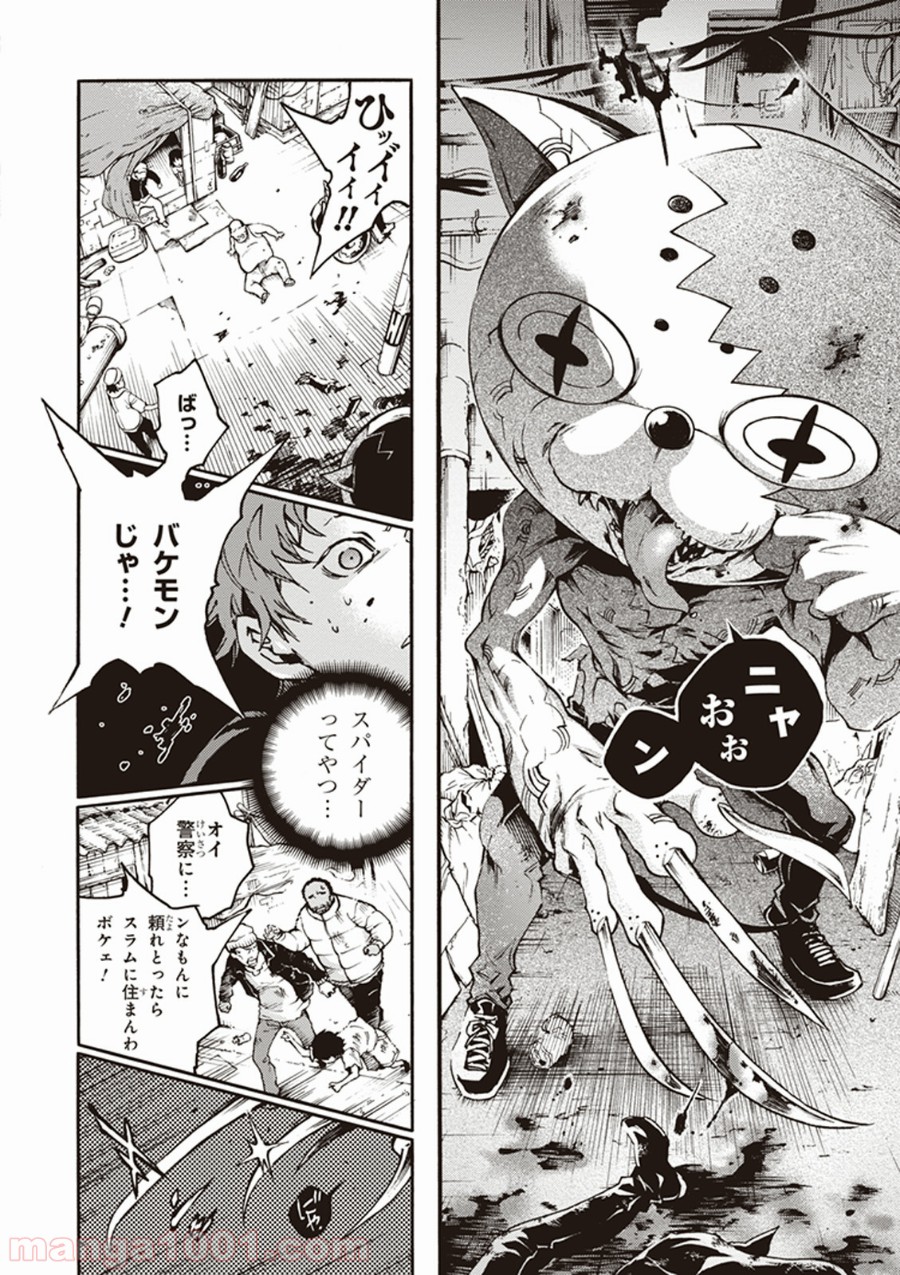 P26