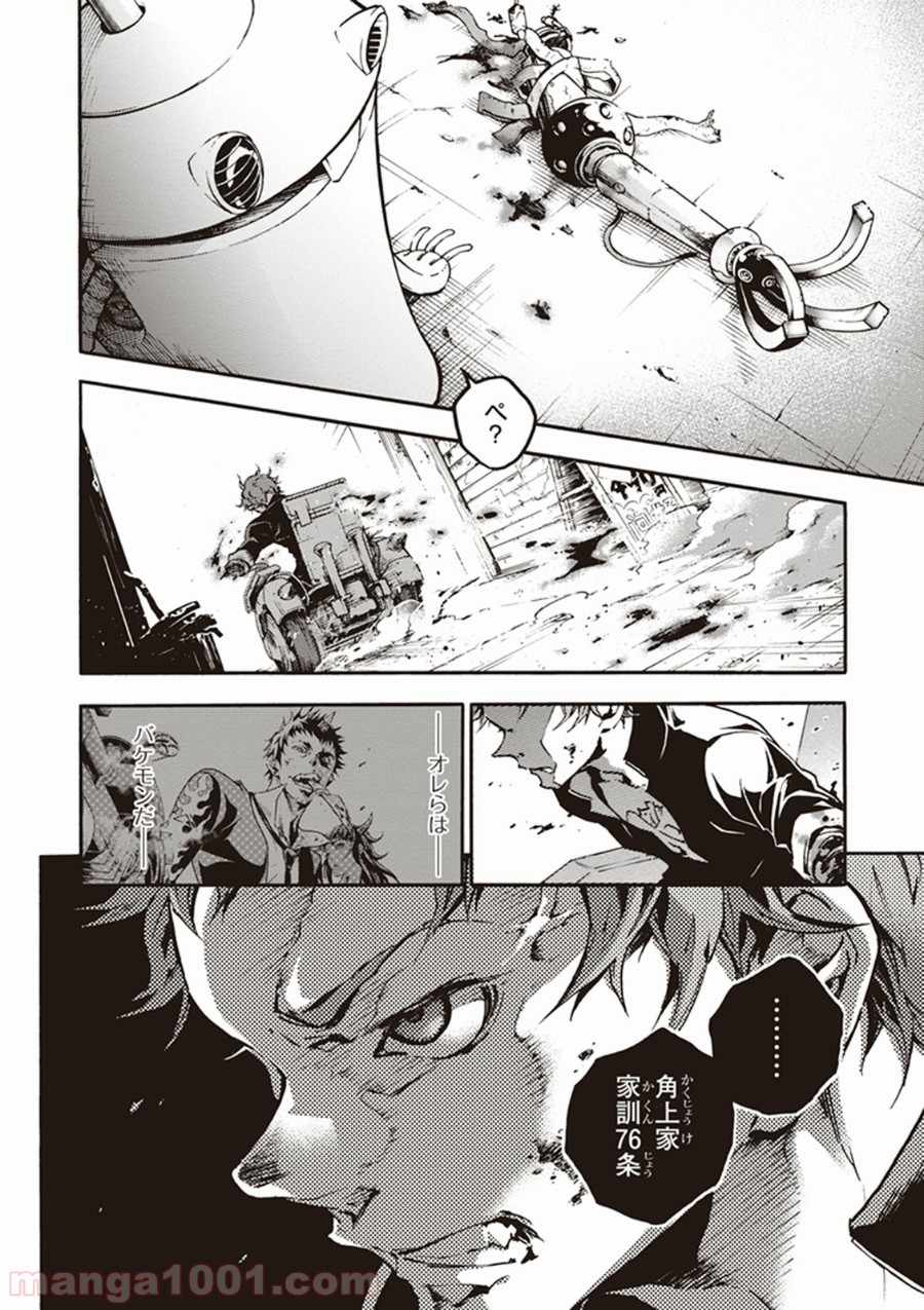 P36
