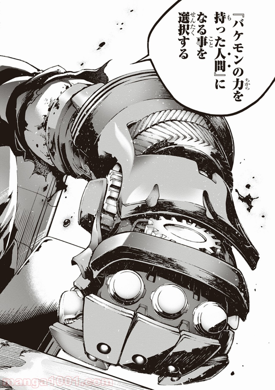 P44