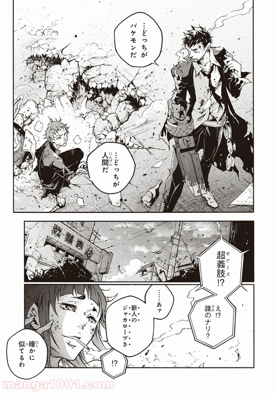 P49