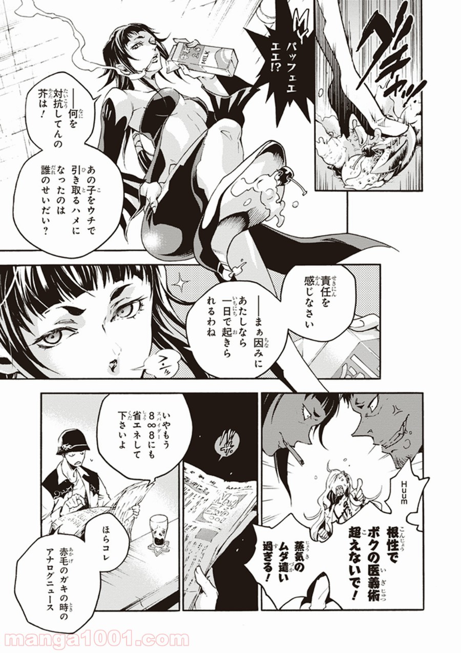 P7