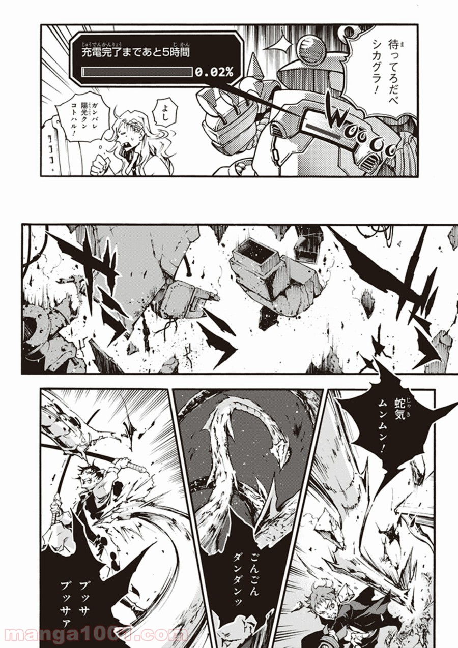 P10