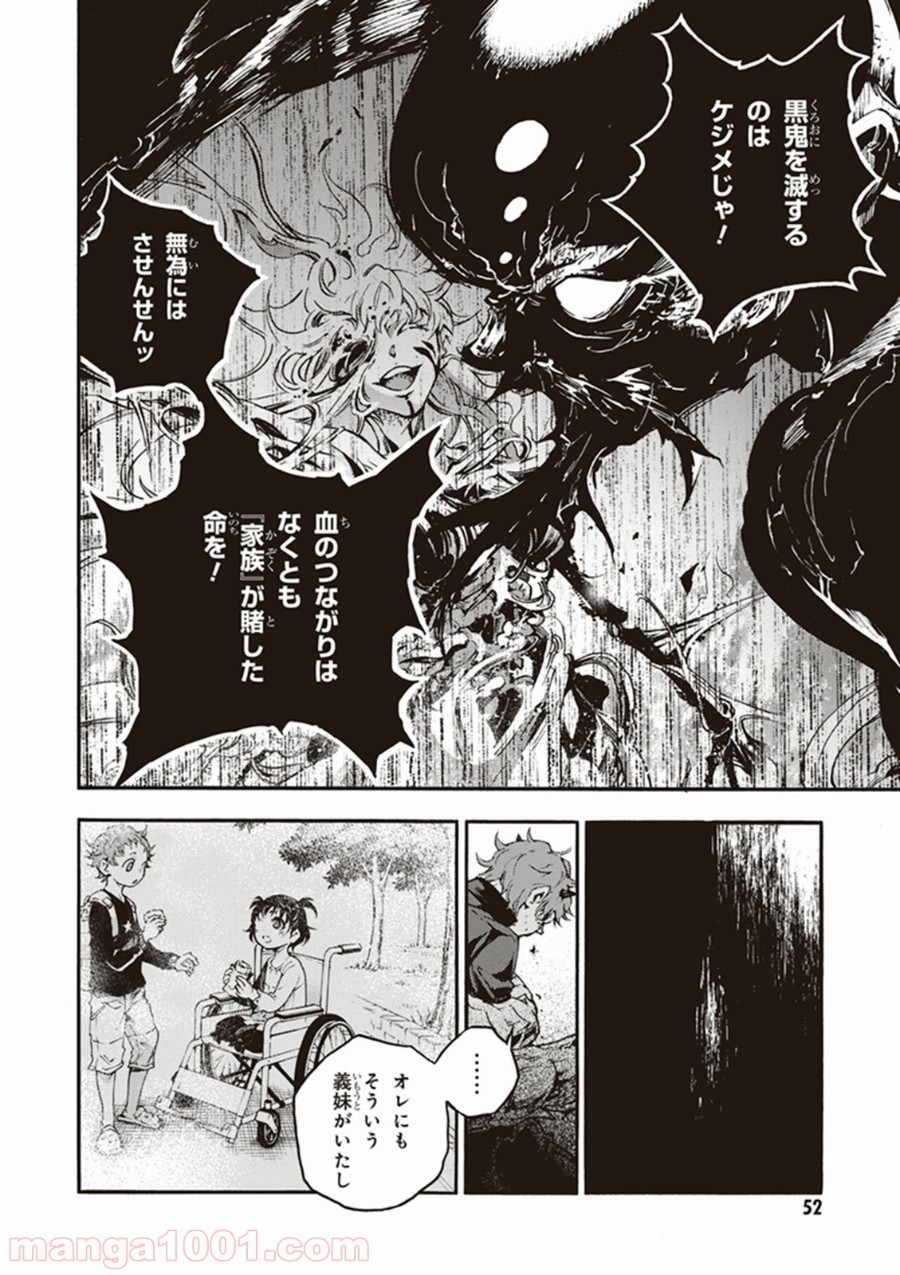P12