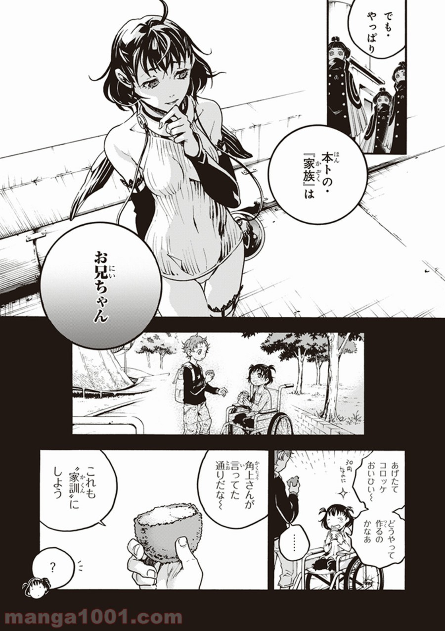 P23