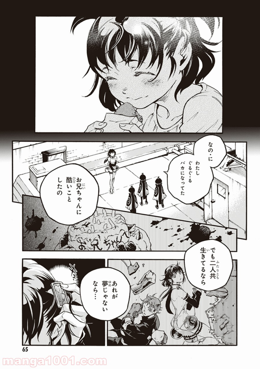 P25