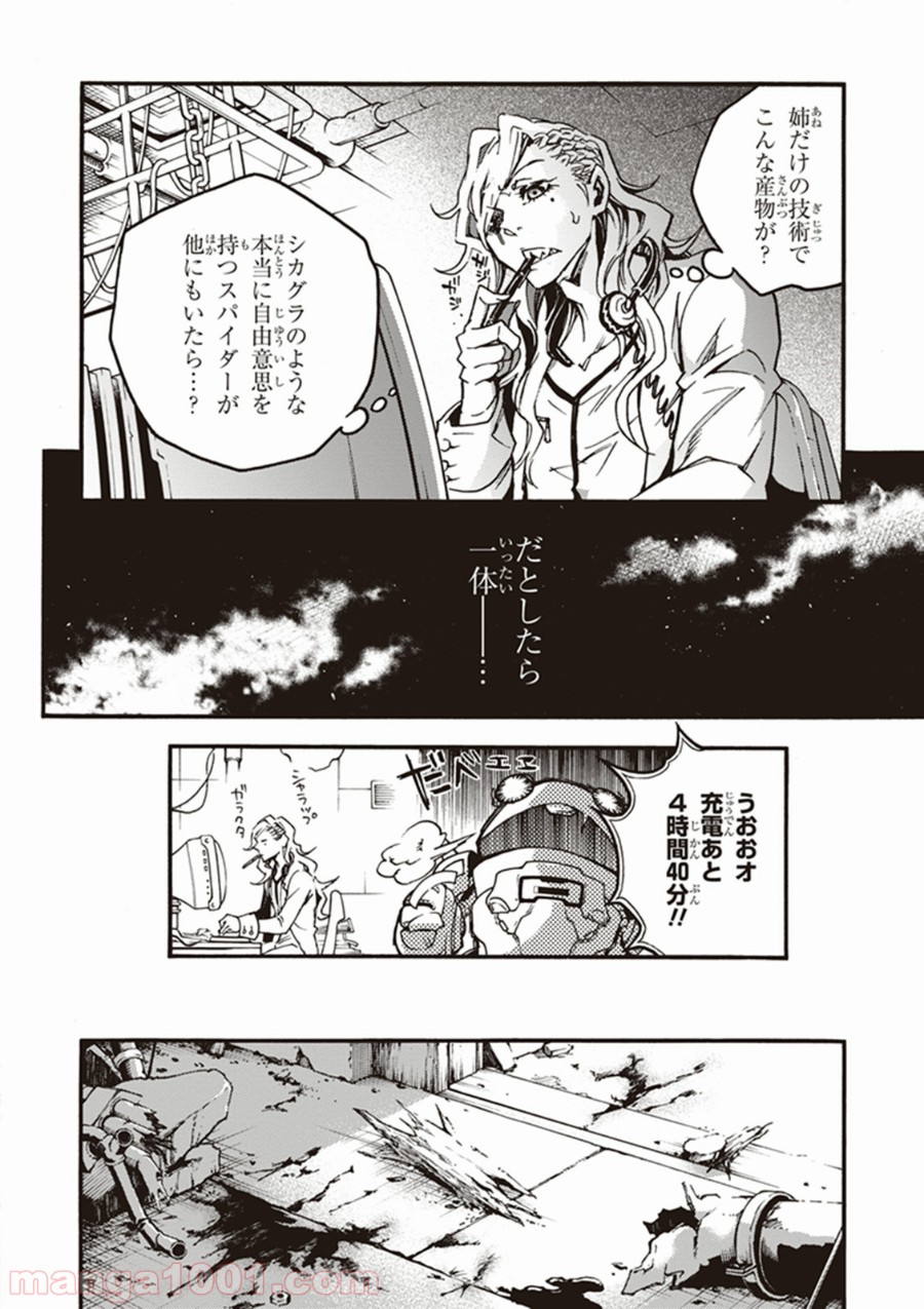 P28