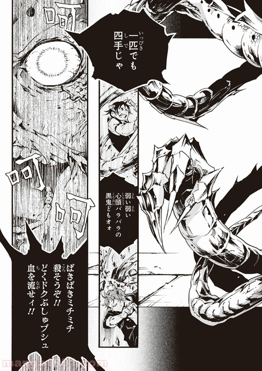P7