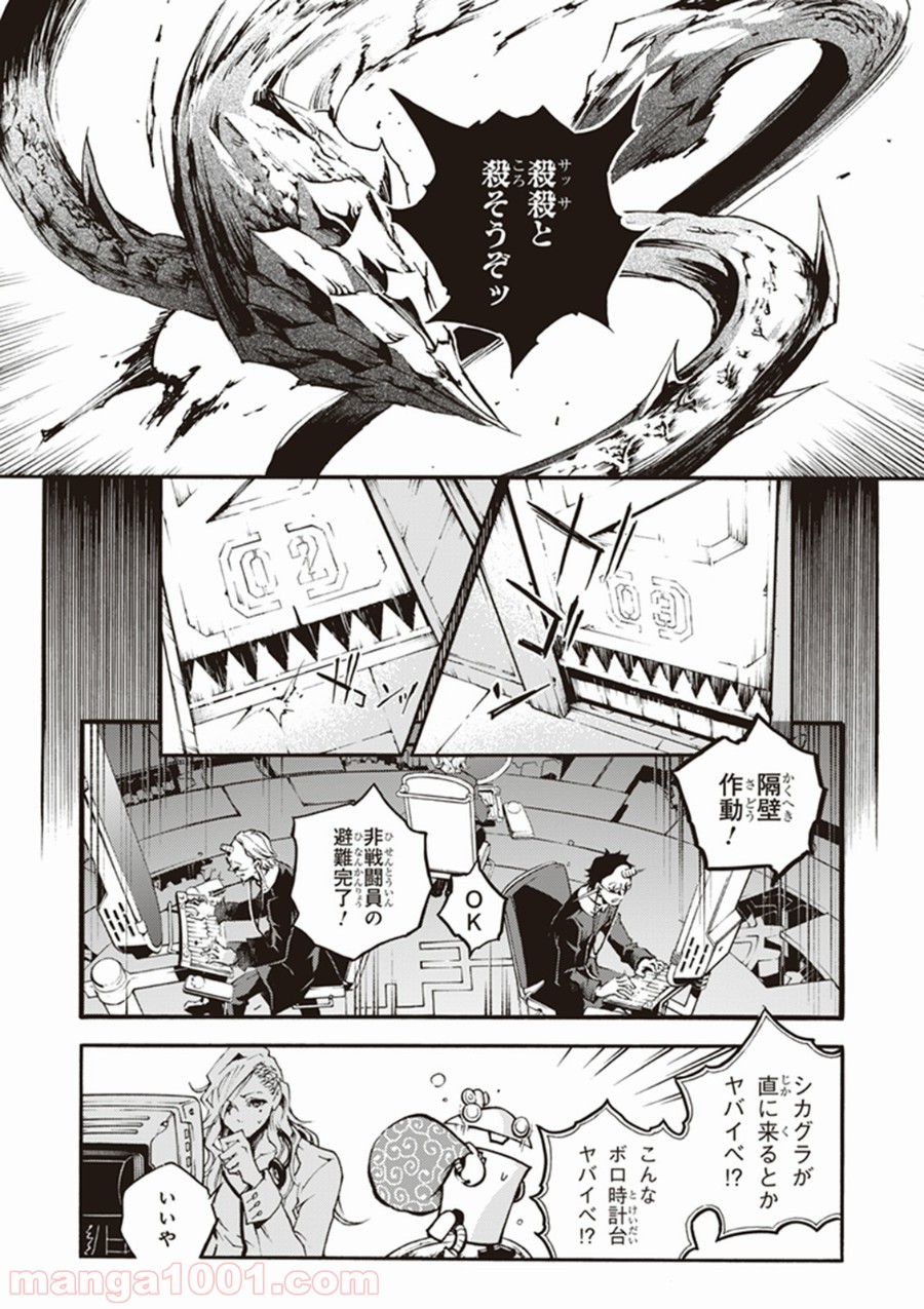 P8