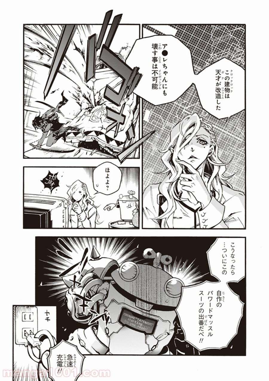 P9