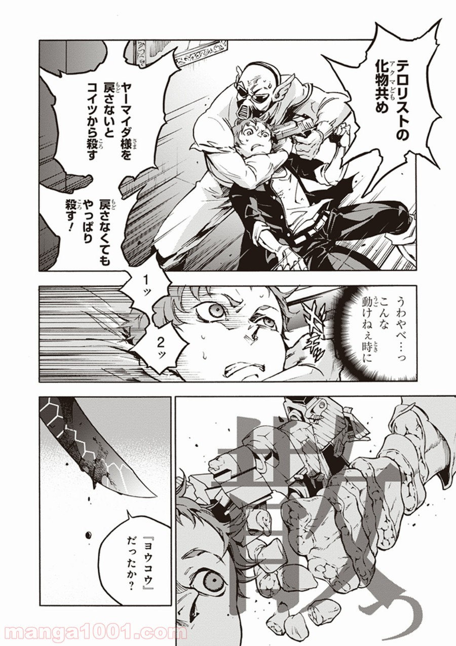 P28