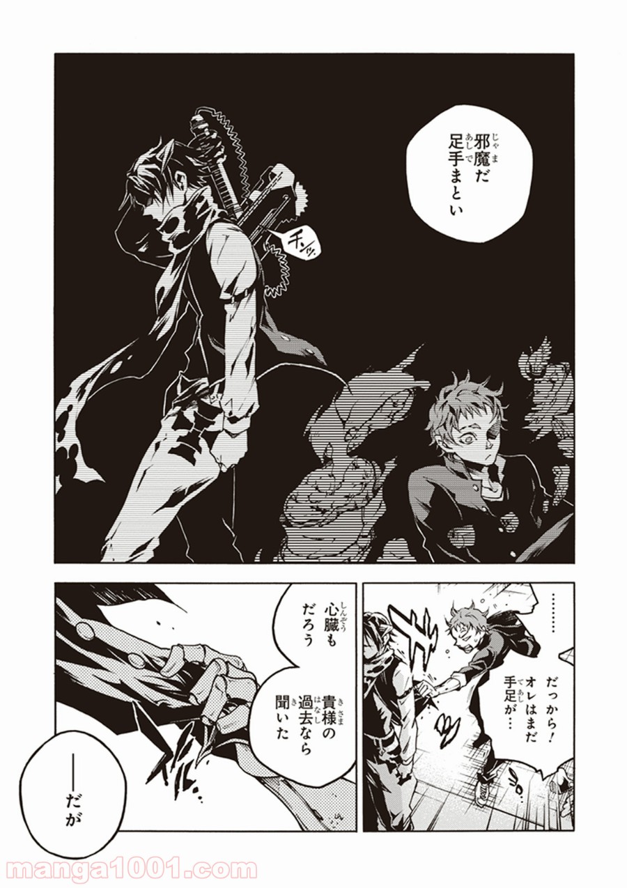 P29