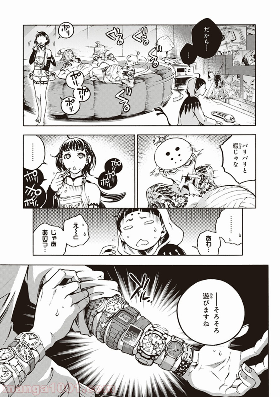 P13