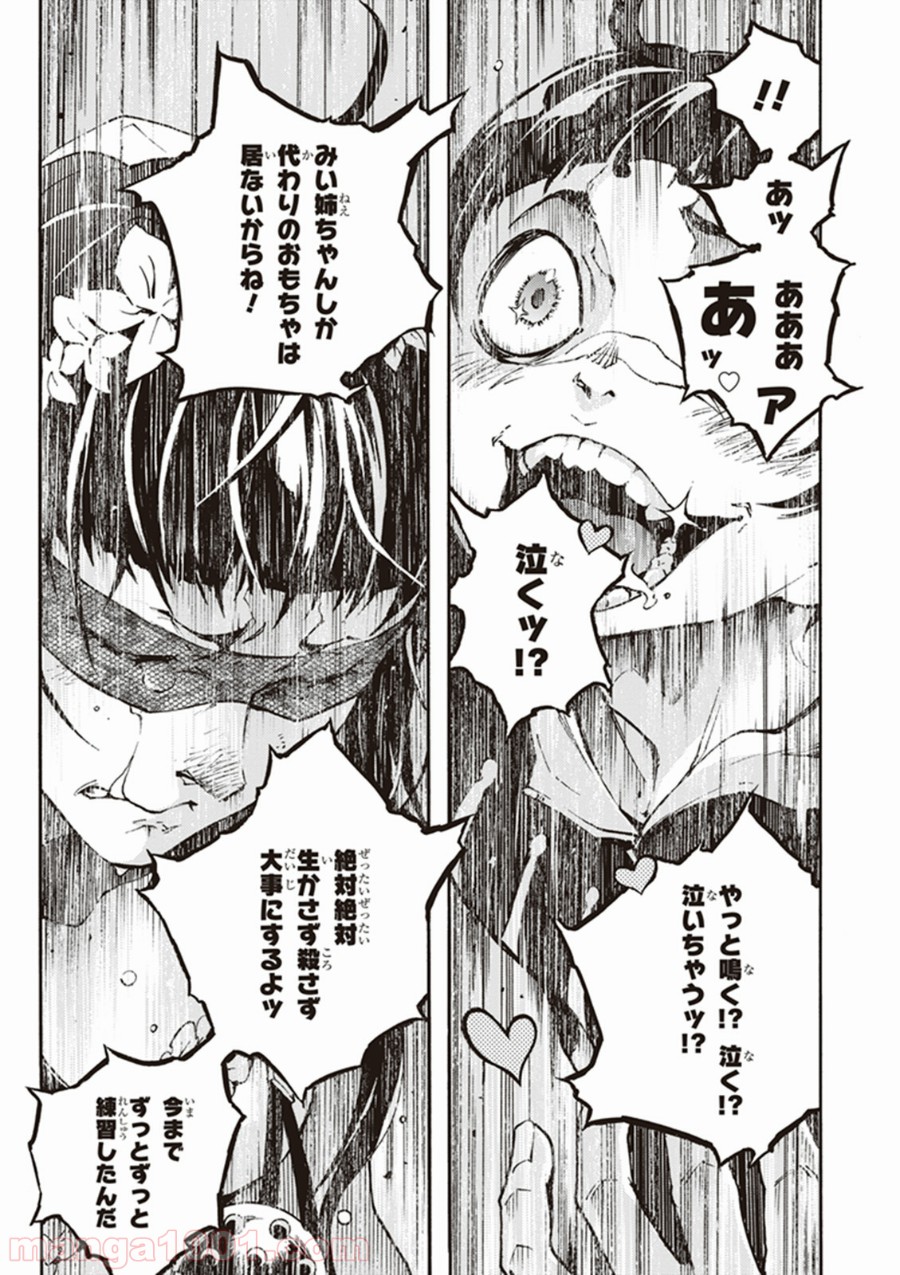 P14