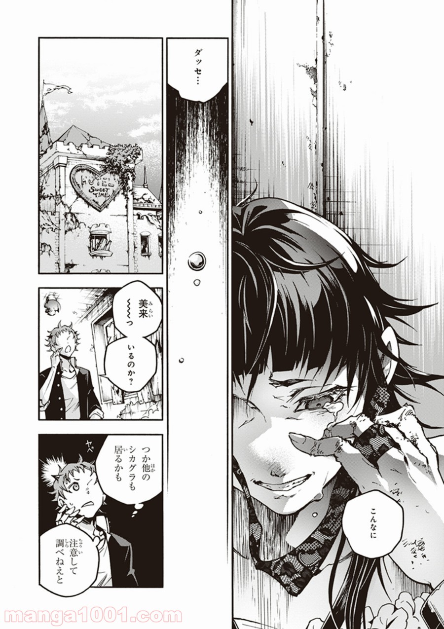 P21