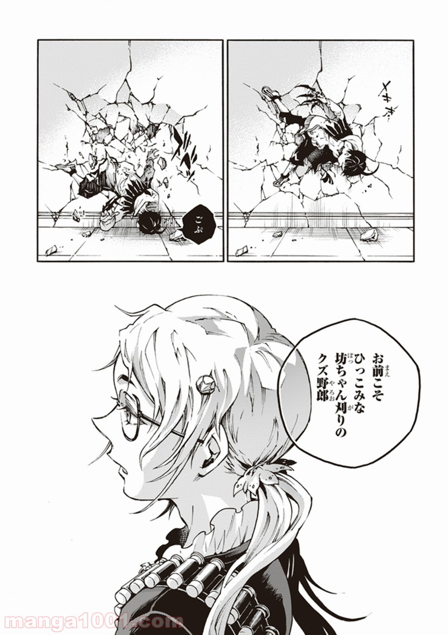 P29