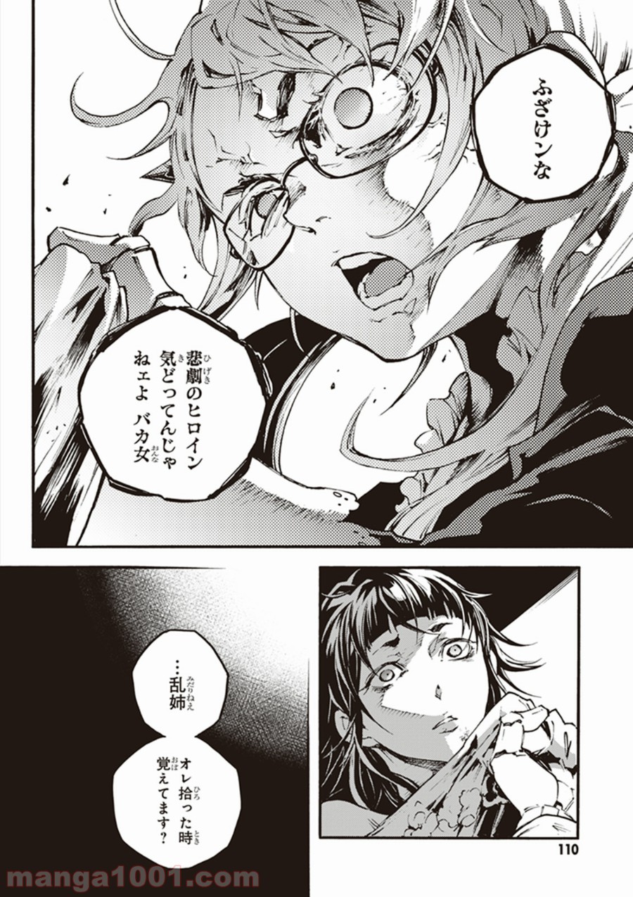 P31