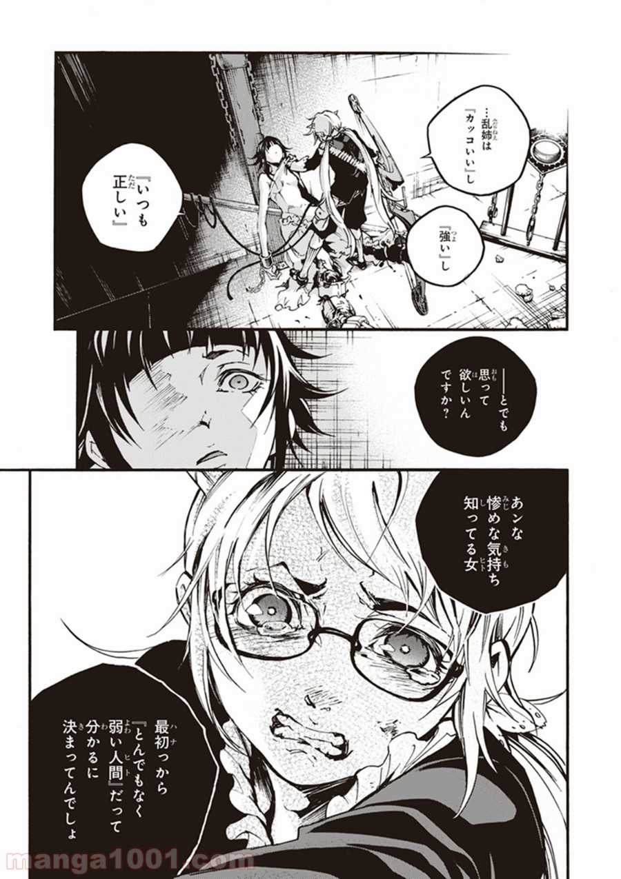 P34