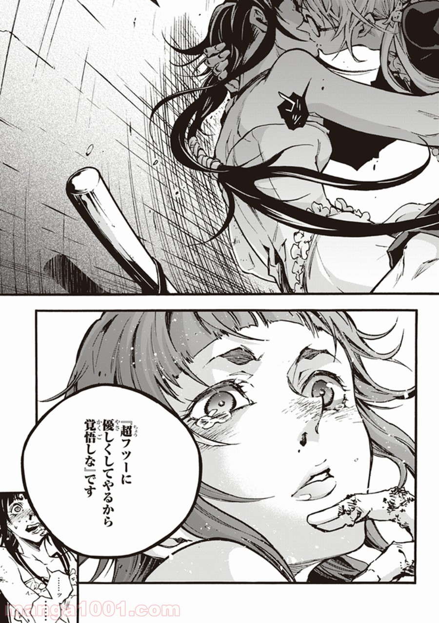P38