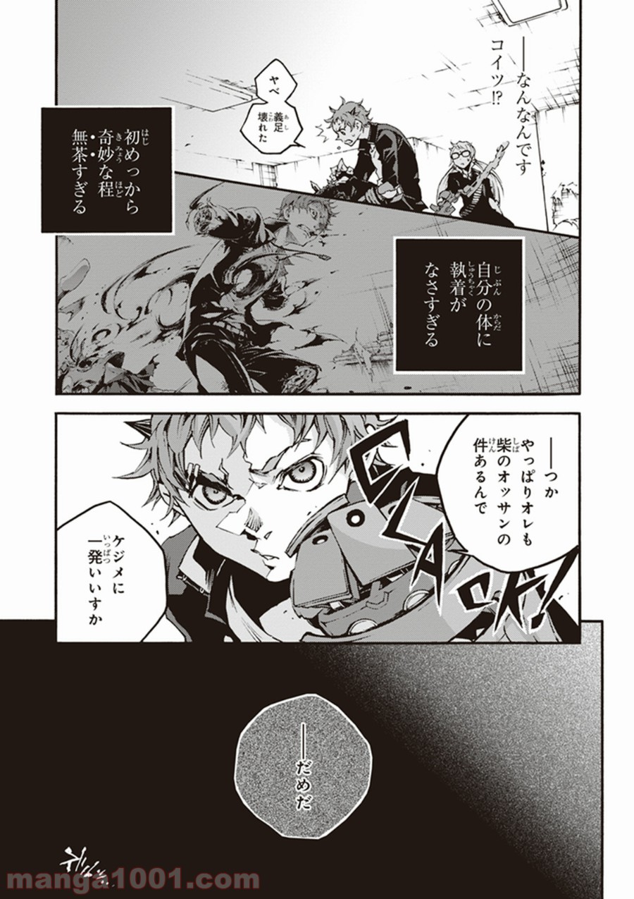 P48