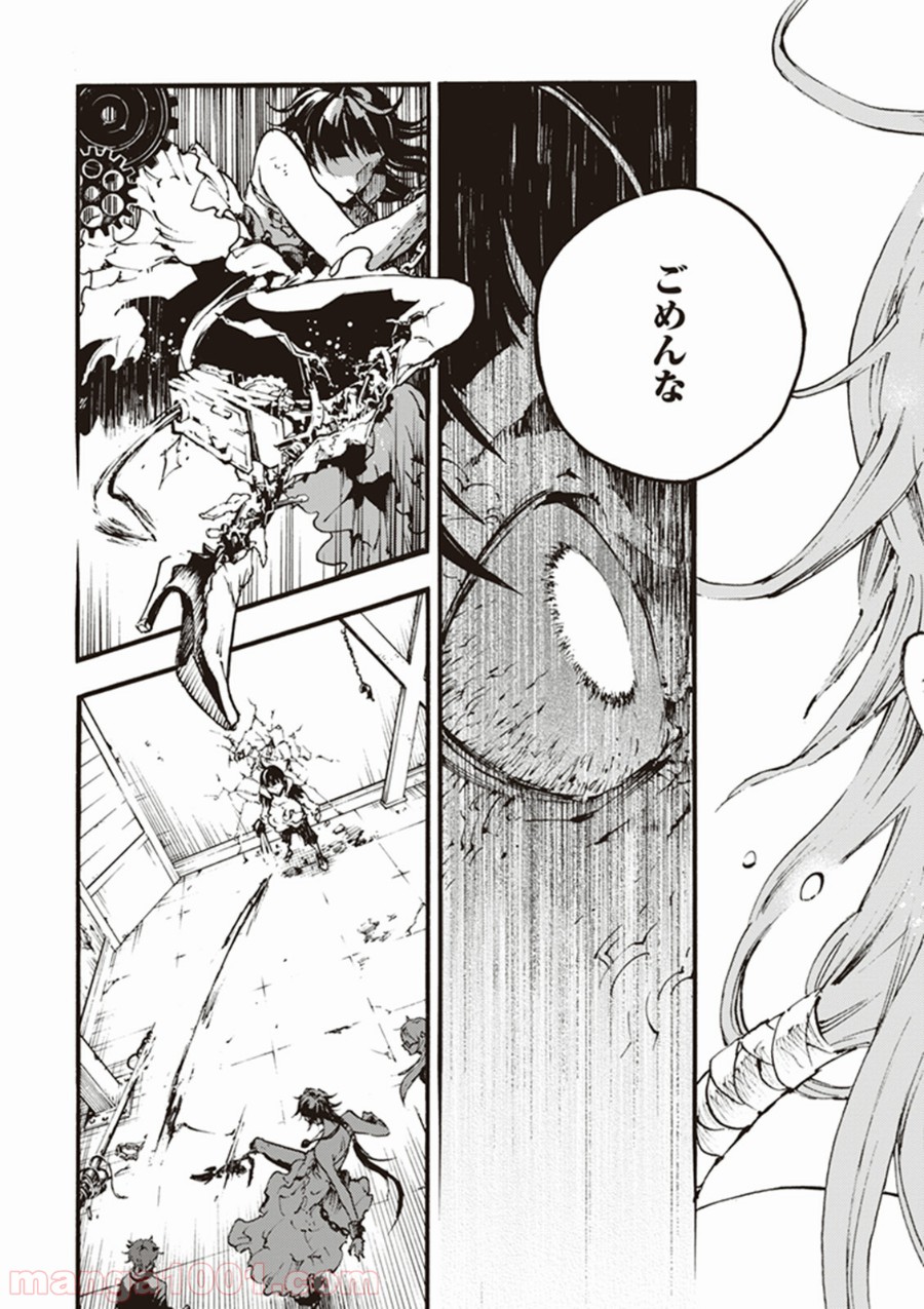 P52