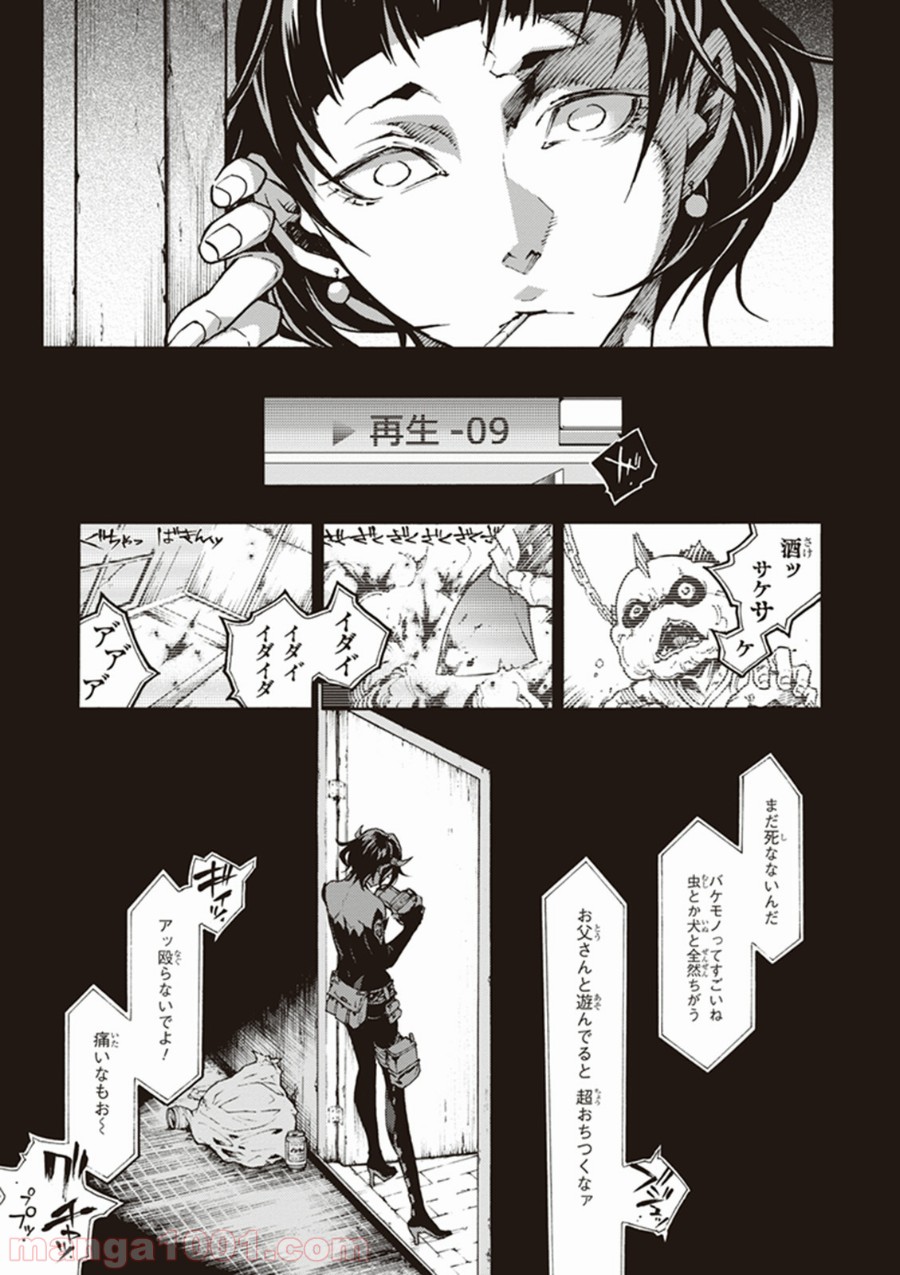 P6