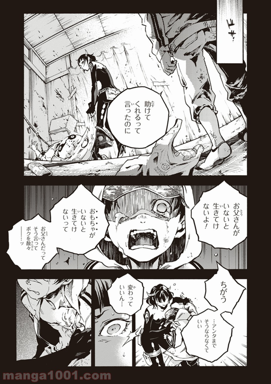 P8