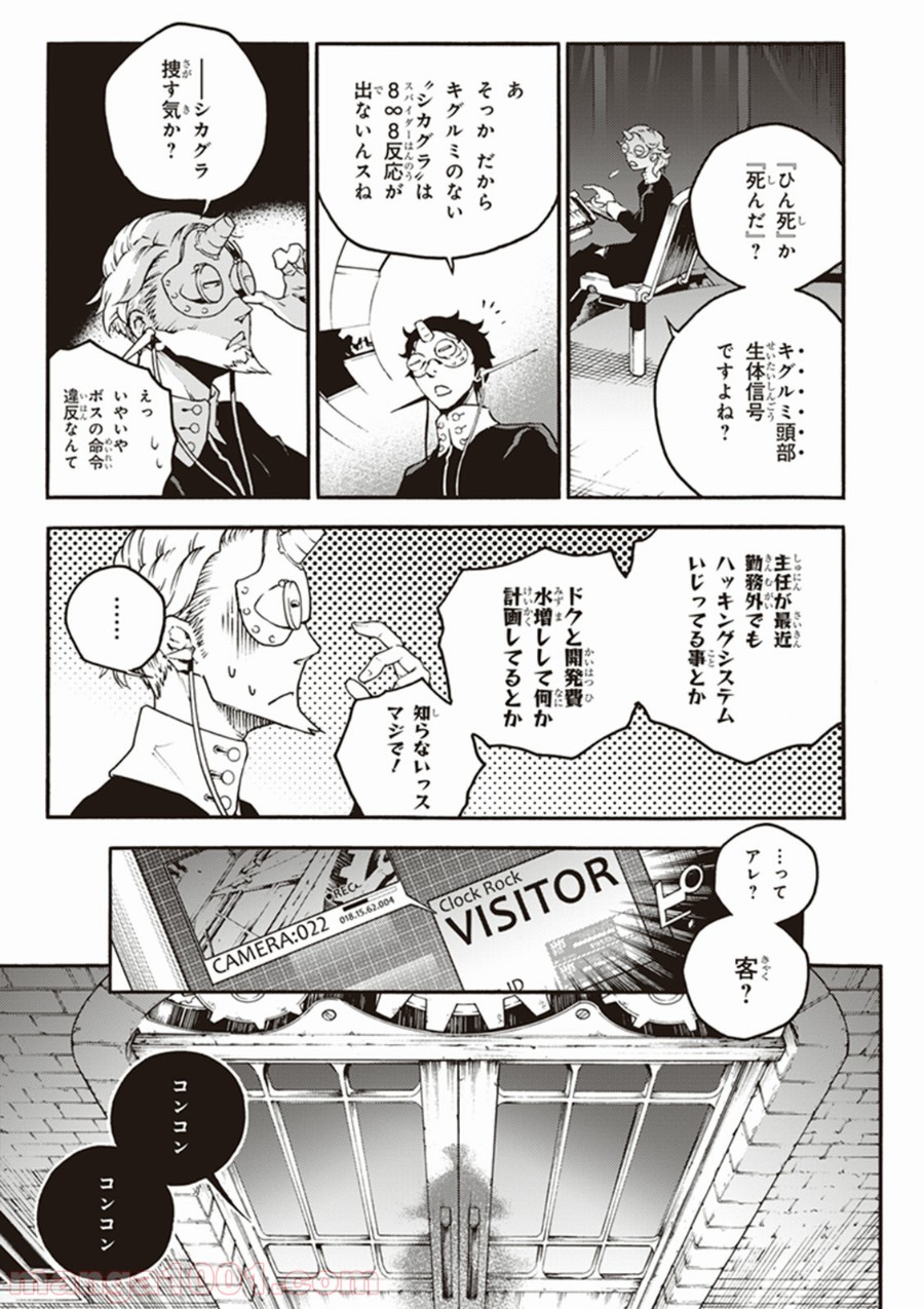 P29
