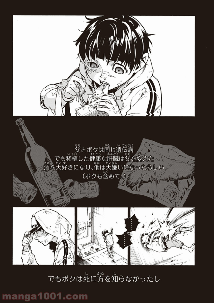 P7