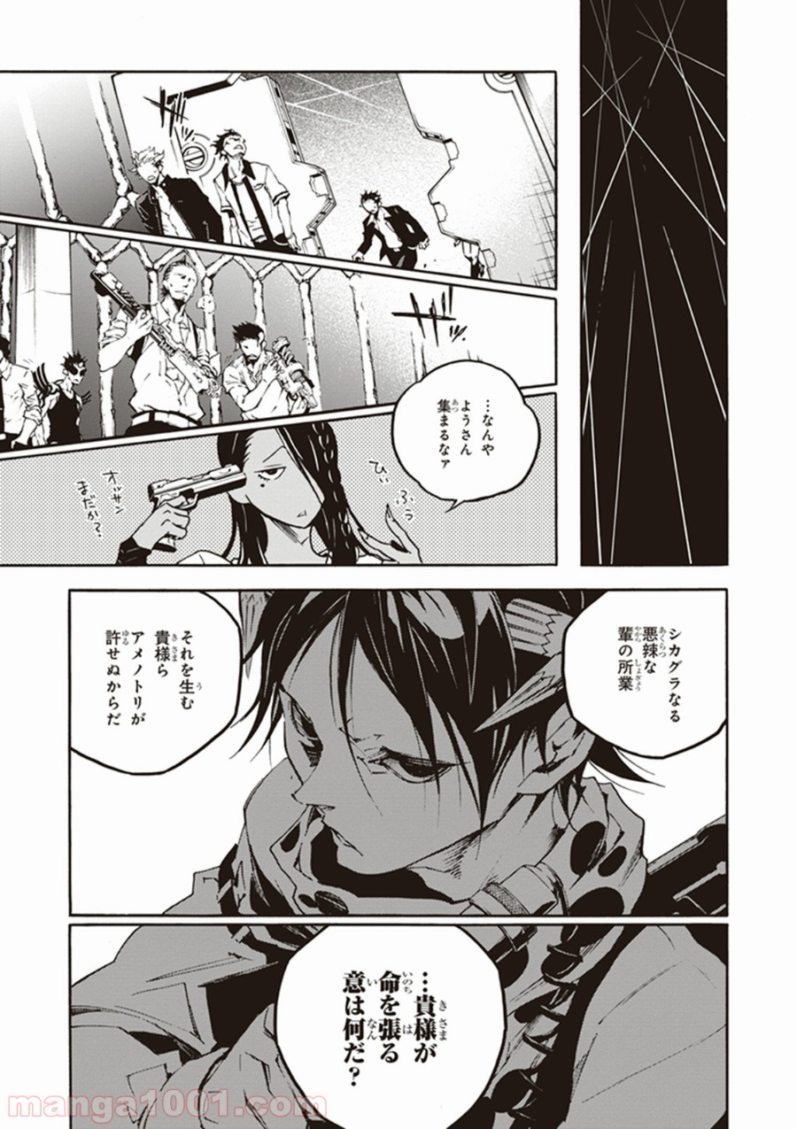 P31