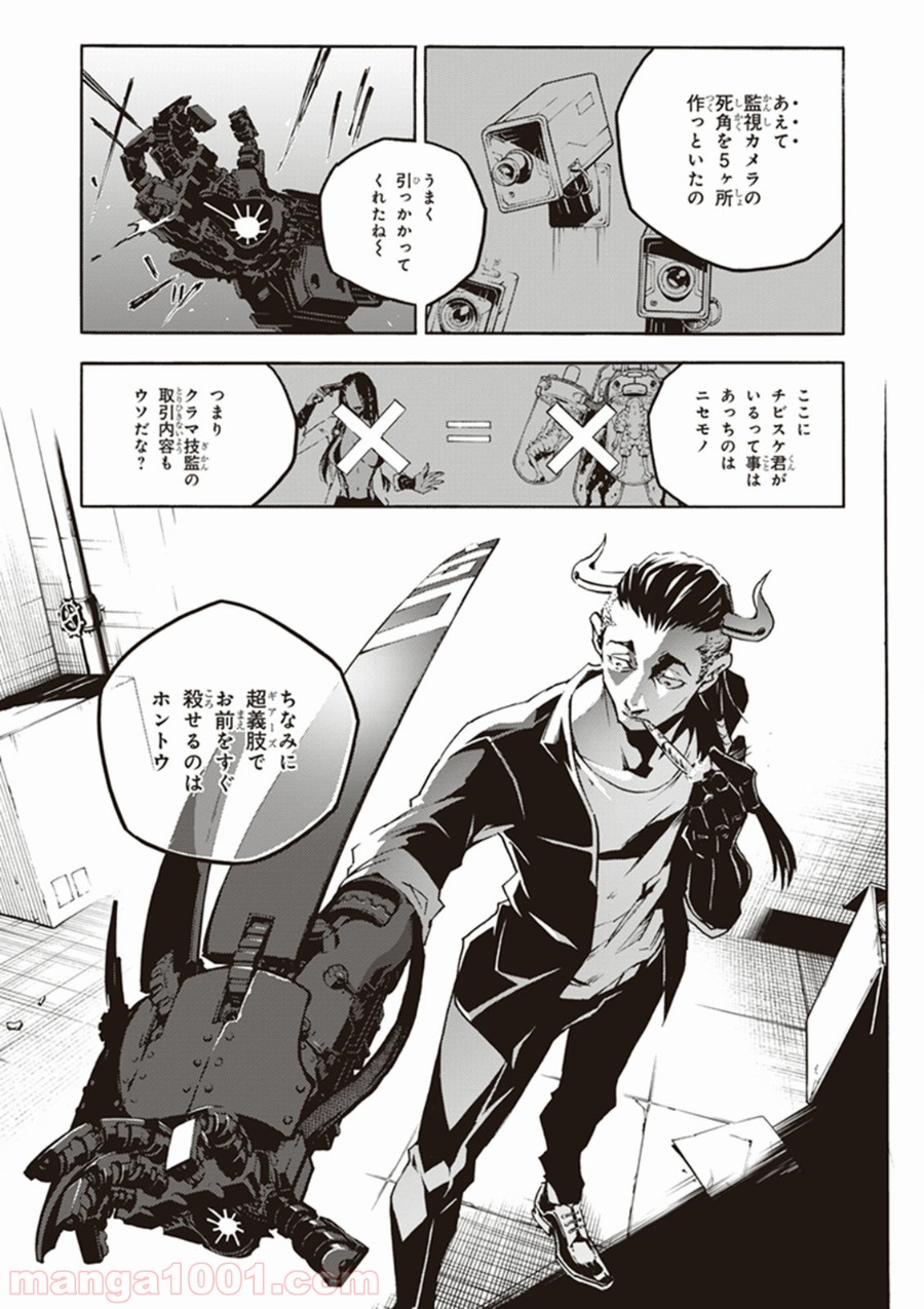P39