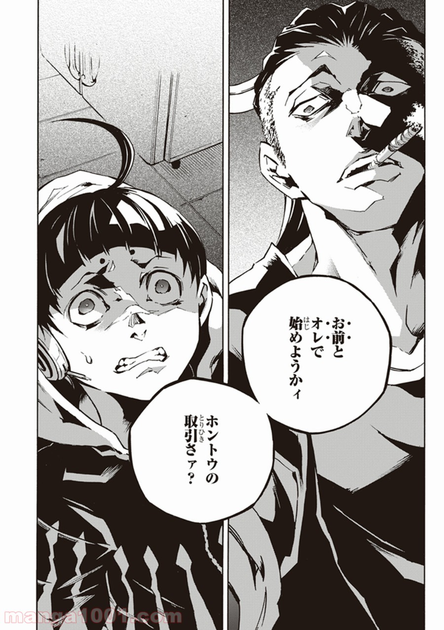 P40