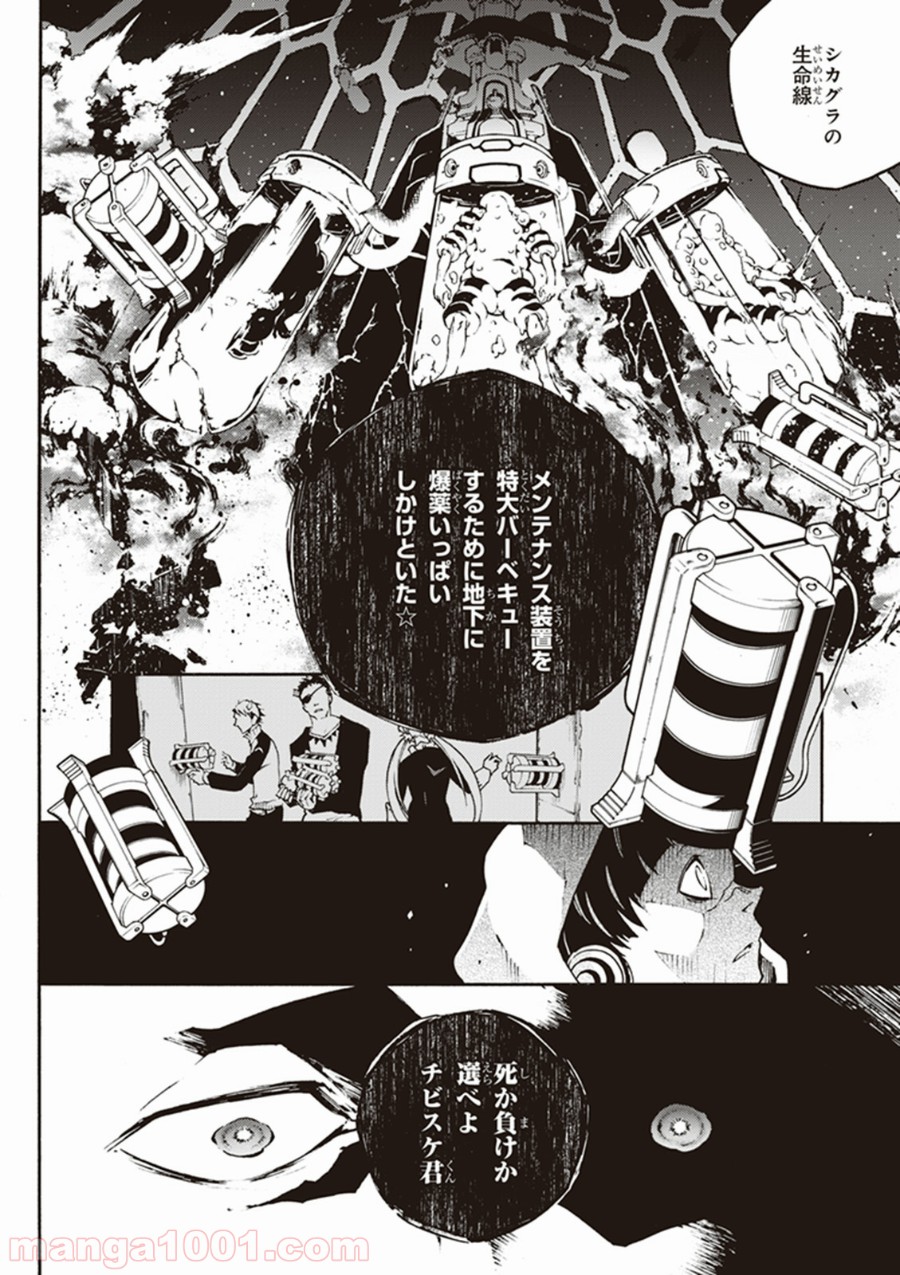 P48