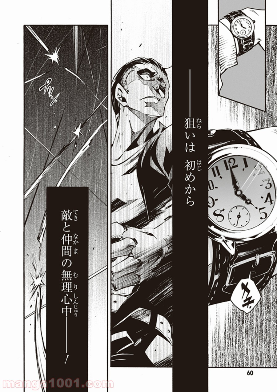 P58