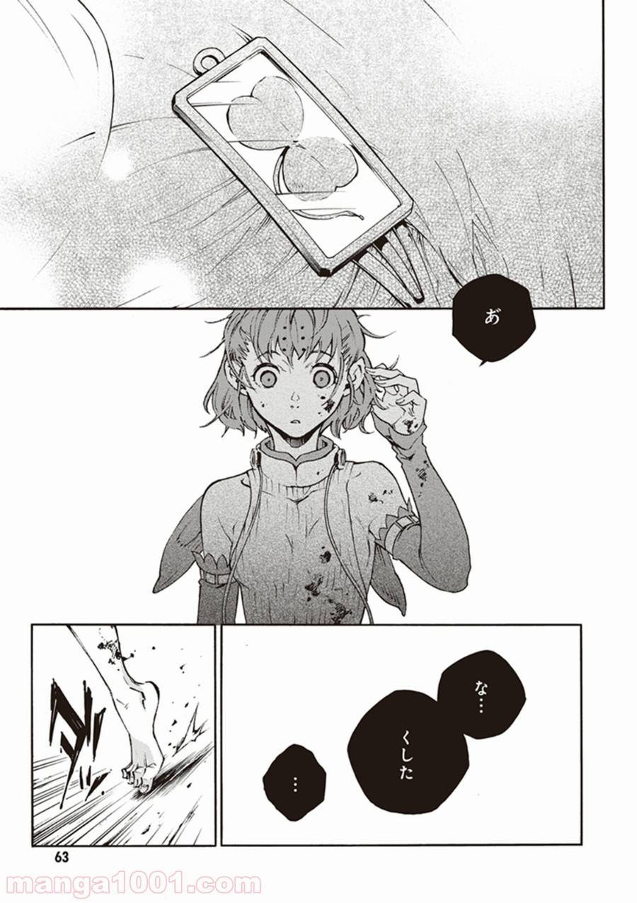 P61