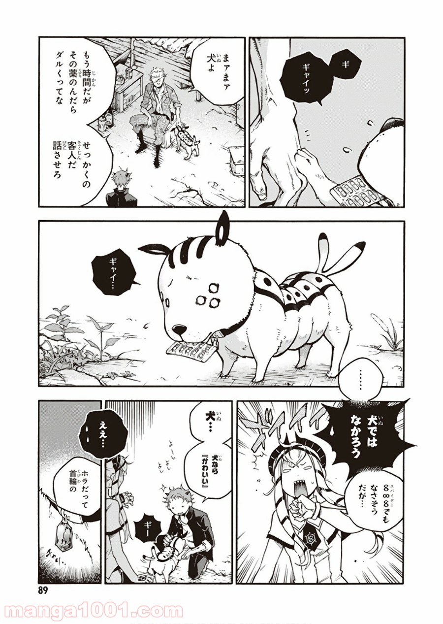 P23